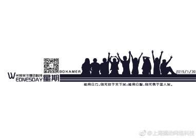 上海撬动网络科技