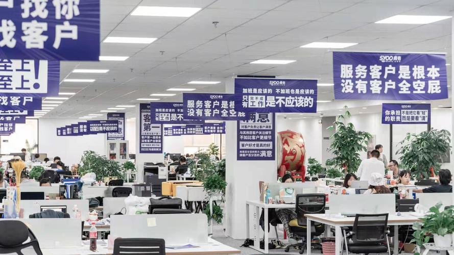 上海商有网络科技