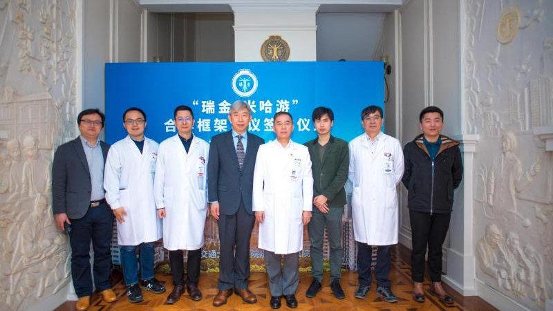 附属瑞金医院与上海米哈游网络科技股份签约合作