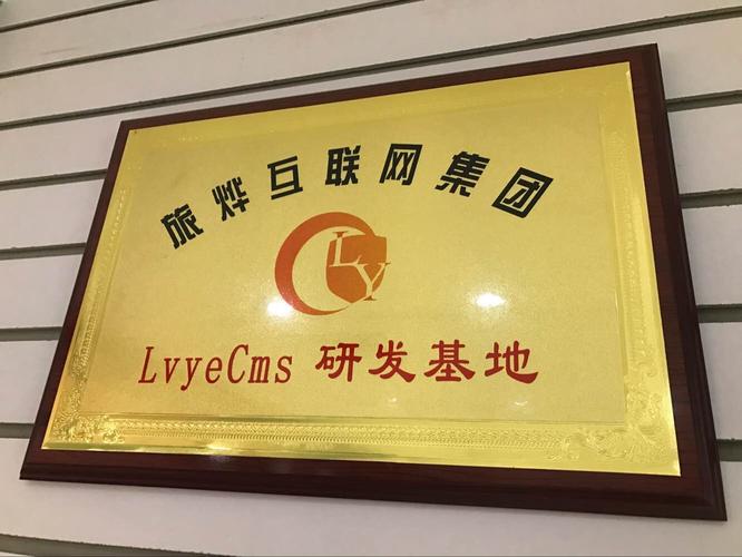 上海旅烨网络科技:找好工作来旅烨