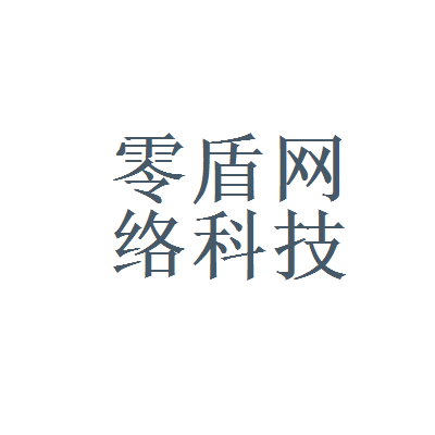 【上海网络安全行业公司排名】