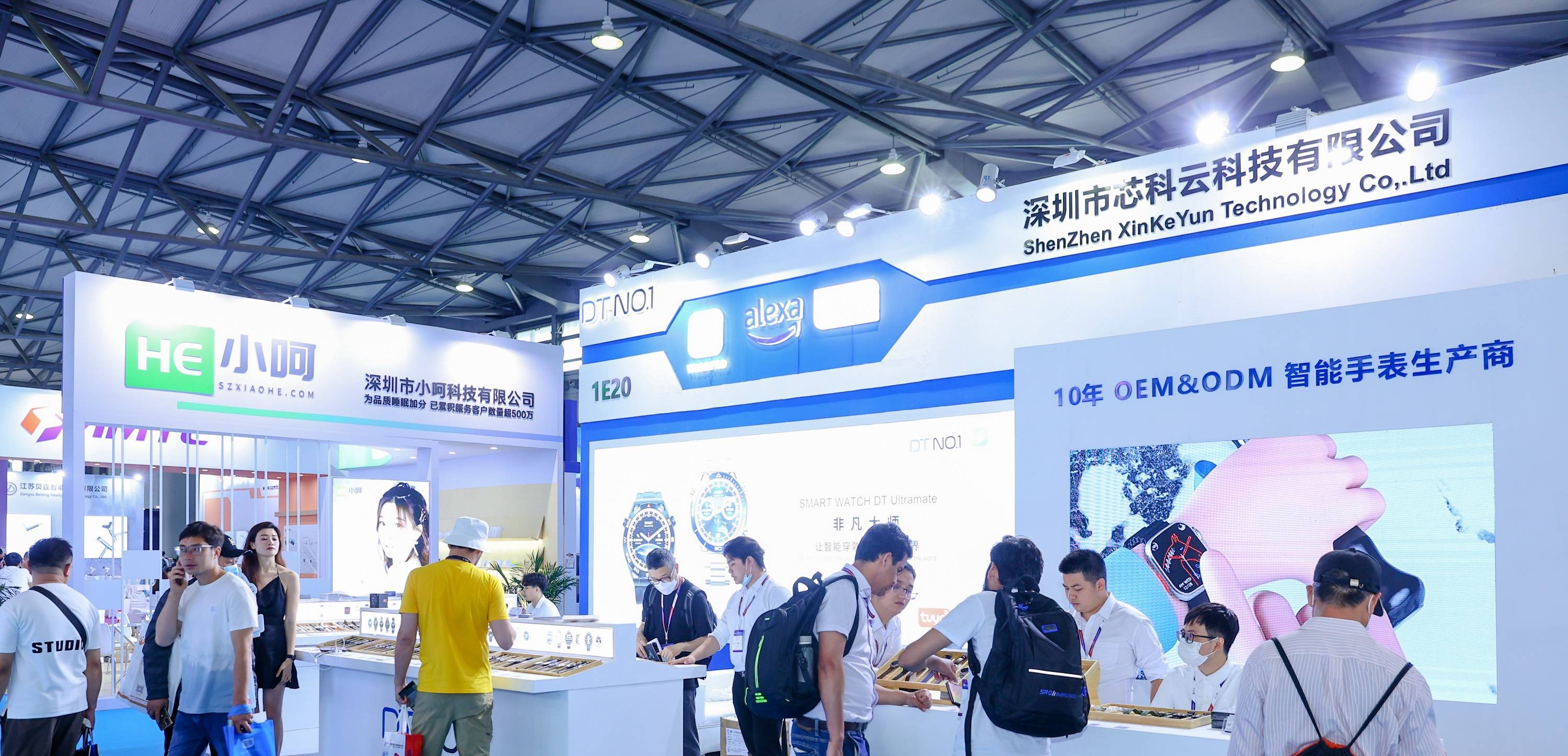 不可错过的科技圈盛会"2024上海消费者科技与创新展览会"_生活_机器人